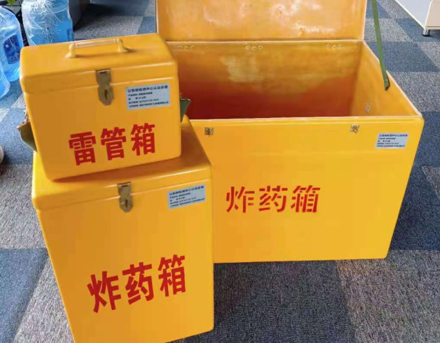 安多炸药箱雷管箱使用注意事项