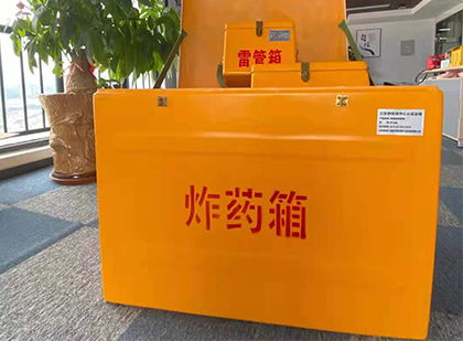 安多炸药箱的意义