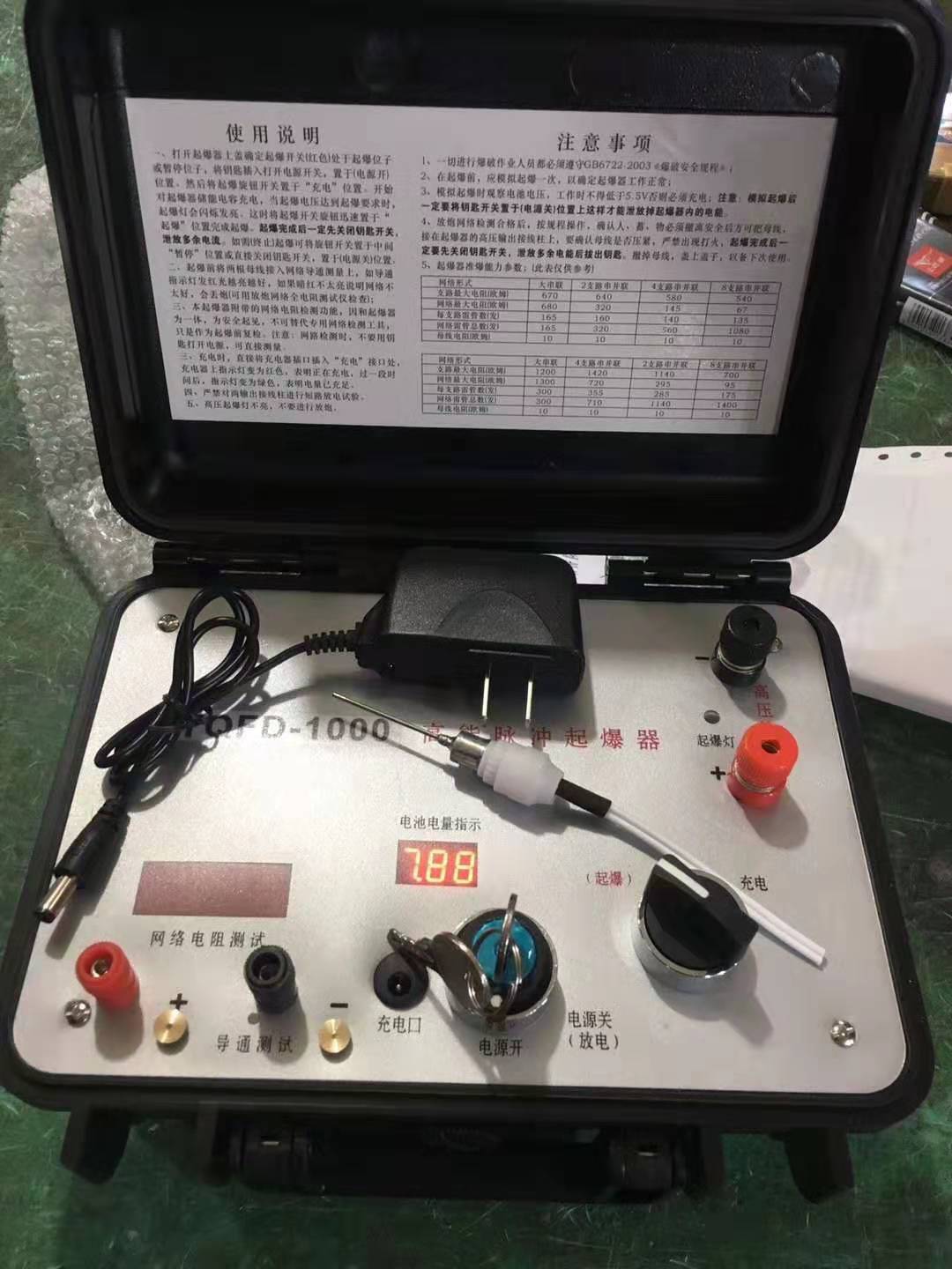 安多发爆器（矿用起爆器）：爆破作业的“总开关”，你真的了解它吗？