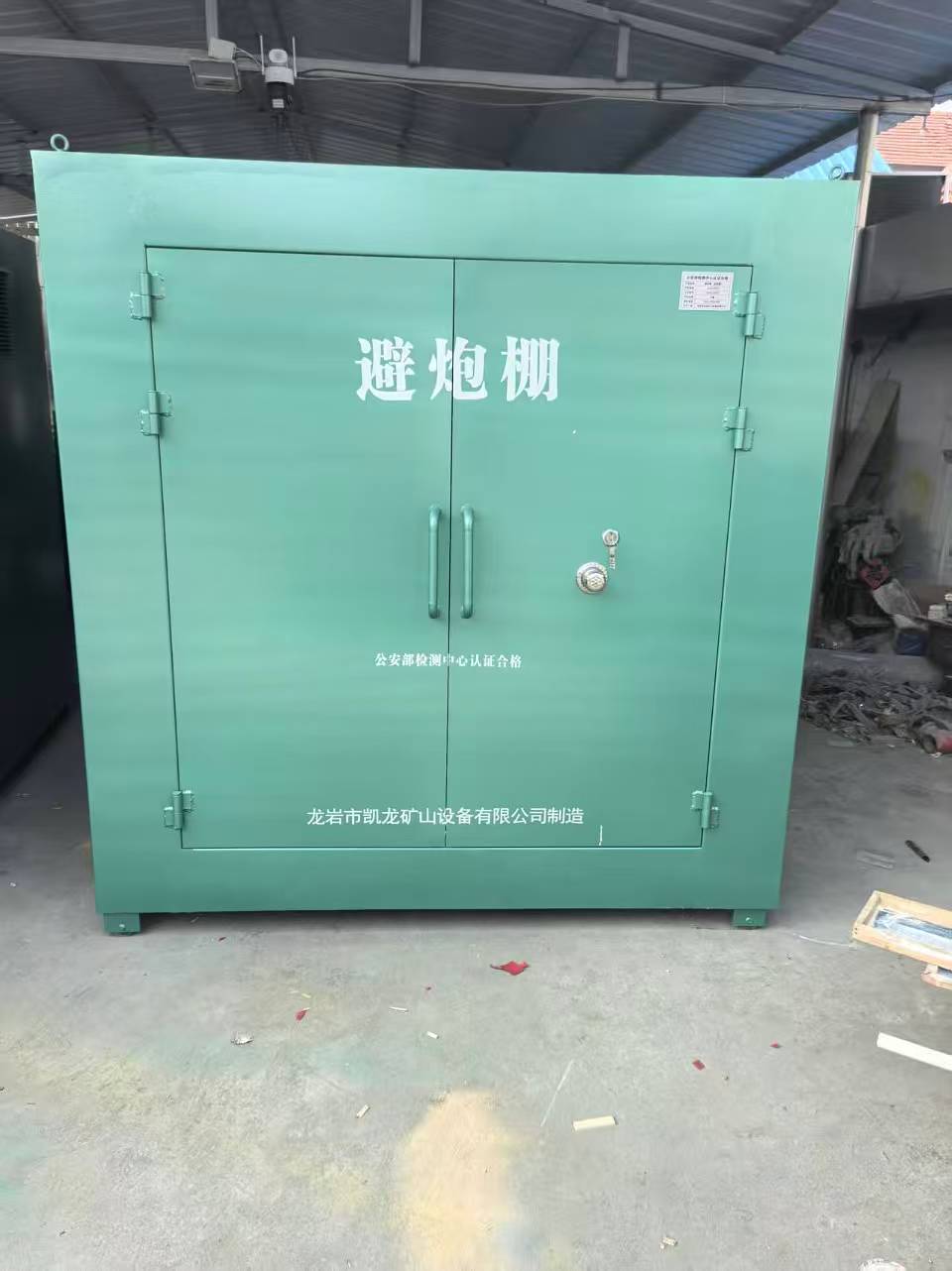 安多露天作业爆破防护革命：避炮棚的多场景应用解析